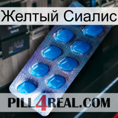 Желтый Сиалис viagra1